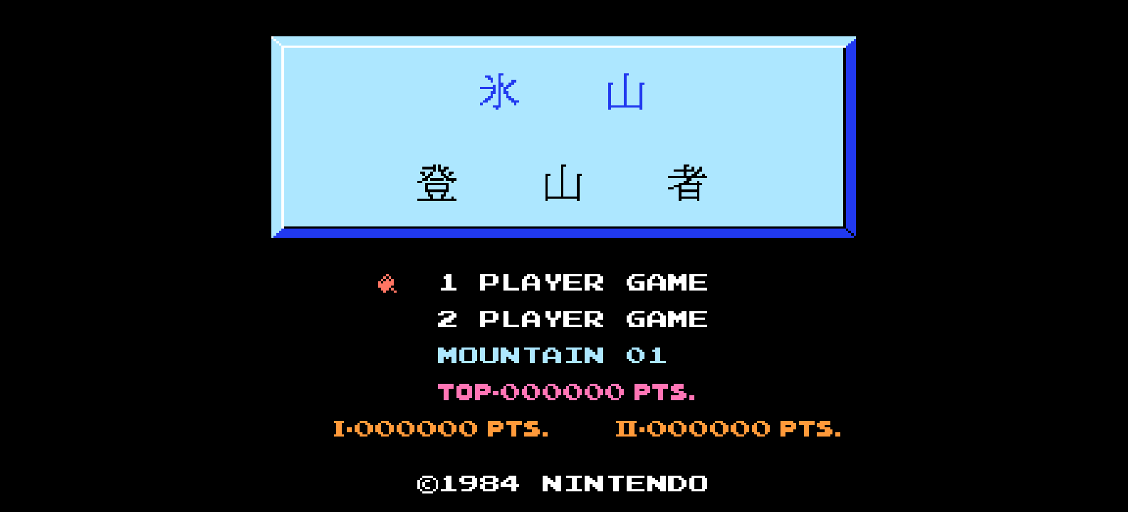 冰山登山者(简)[未知](JP)[ACT](0.18Mb)